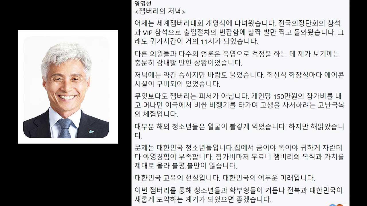 실시간 e뉴스2. "귀하게 자라서"