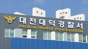 '대전시의원이 총선 캠프 직원 추행' 신고&hellip;경찰 조사