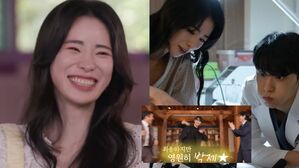 [SBS Star] "He Told Me..." 'The Glory Couple' Im Ji Yeon Exposes Lee Do Hyun's Secret on Air?