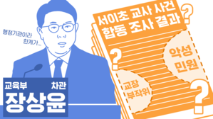 스프 이브닝브리핑