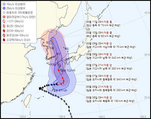 태풍 카눈 이동경로 (사진=기상청 제공, 연합뉴스)