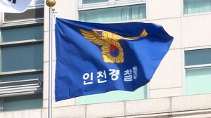 7억 원대 가상화폐 투자사기 혐의&hellip;현직 경찰관 구속 송치