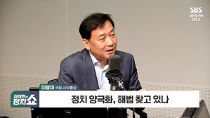 0807 정치쇼 이광재