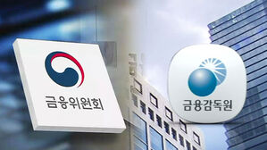 코인 시세조종으로 수십억 부당이득&hellip;금융당국, 첫 검찰 통보