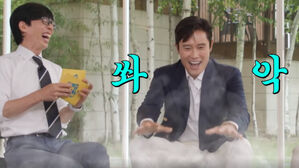 [SBS Star] Lee Byung Hun Tells His Recent Act of Sucking the Air Out of the Room with Youngsters