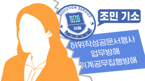 스프 이브닝브리핑