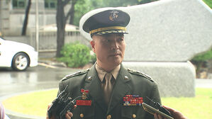 해병대 전 수사단장, 군검찰수사심의위 소집 신청한다