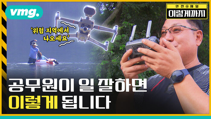 공무원이 일 잘하면  이렇게 됩니다