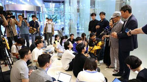 강제 징용 피해자 특의 제3자 변제 공탁 입장 발표