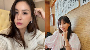 [SBS Star] Ko So Young Apologizes for Her Ill-Timed Post about Her Family Trip to Japan