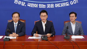 더불어민주당 정책조정회의