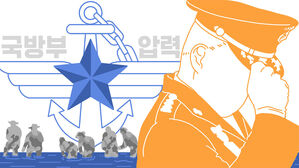 [스프] "국방부 외압 알린 건 징계 대상 아니다"&hellip;해병 박 대령의 항변