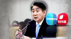 이동관 후보자