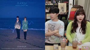 [SBS Star] AKMU Lee Chan-hyuk Tells His Love Story Behind 'How Can I Love the Heartbreak'