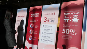 공공분양주택 '위례 뉴홈' 경쟁률만 65대 1