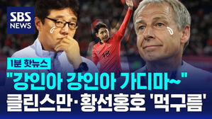 이강인