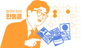 스프 이브닝브리핑