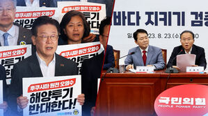 오염수 방류 두고&hellip;"제2의 태평양전쟁" vs "공포 마케팅"