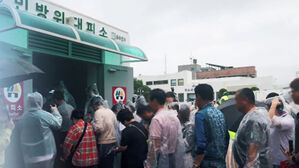 22일 오후 2시 전국 민방위 훈련&hellip;사이렌 울리면 대피소로