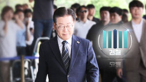 '대북 송금' 이재명 5번째 소환 통보&hellip;출석일 '신경전'