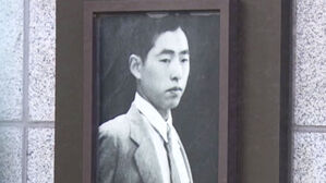 '정율성 기념사업' 논란&hellip;"북한 군가 작곡" vs "색깔론"