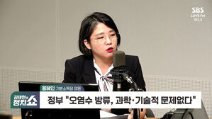 0824 정치쇼 용혜인