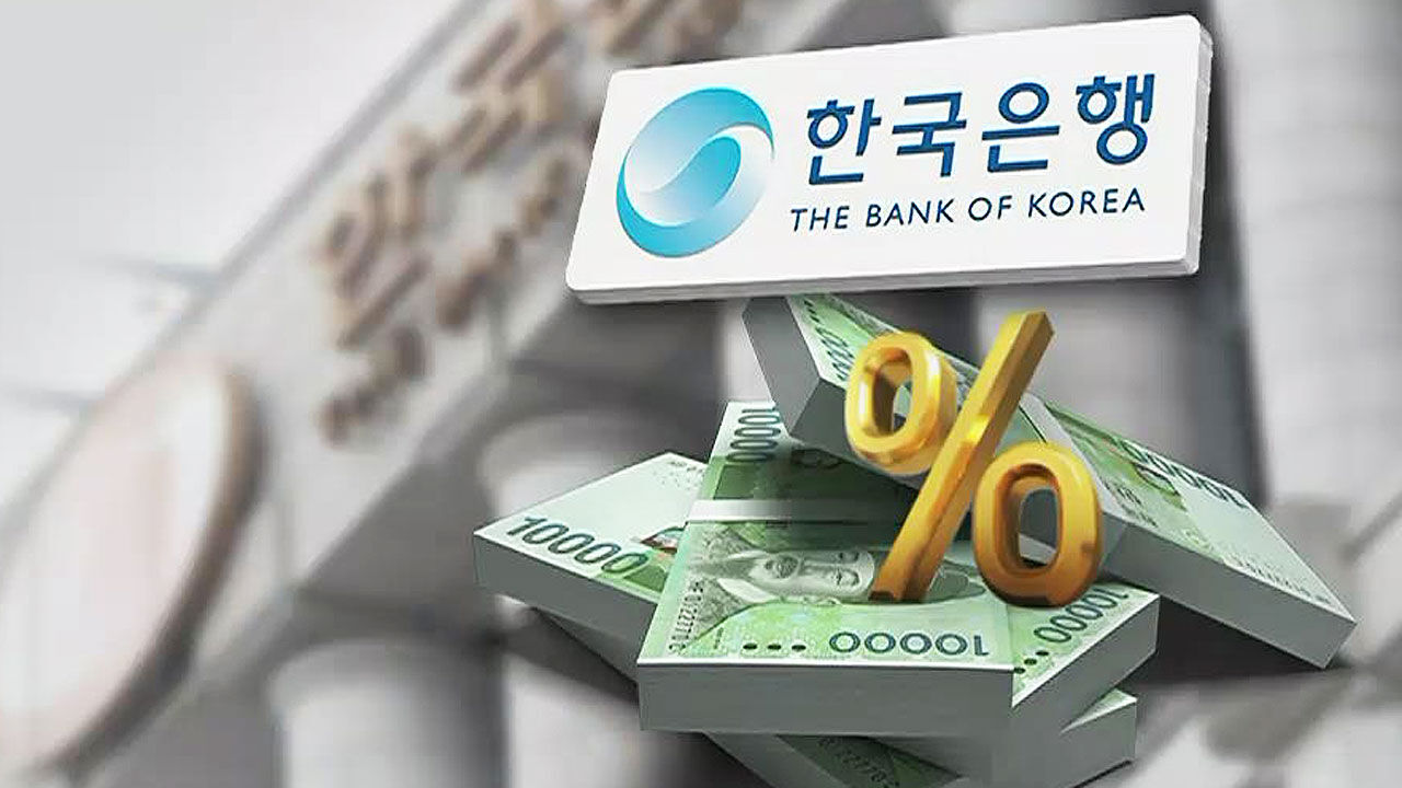 5회 연속 동결에 커지는 부담…"인상 가능성 열어둬"