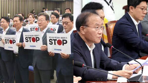 민주당 "오염수 4법 추진"&hellip;국민의힘 "병 주고 약 주나"