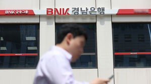 2일 오전 서울 시내 한 BNK경남은행 지점의 모습