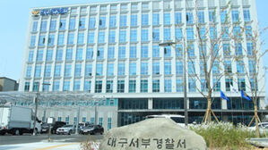 처음 보는 여성 추행하고 끌고 가려 한 20대 현행범 체포