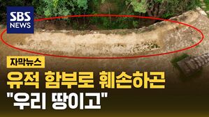 구포왜성