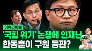 0827 스토브리그 라이브