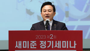 민주당, "정권교체 강화 이뤄야" 발언한 원희룡 고발