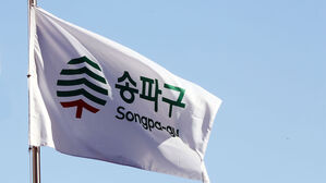 송파구 예식장 하객 수십명 식중독 의심증세&hellip;역학조사