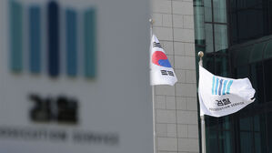 '온라인 살인예고' 5개월간 32명 구속&hellip;검찰 "단호히 대처"