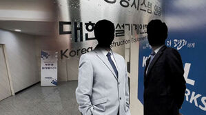 [단독] '공금 횡령 &middot; 괴롭힘' 중징계 받고도 '성과급'