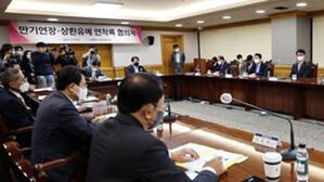 코로나 대출 만기연장 &middot; 상환유예 잔액 24조 감소