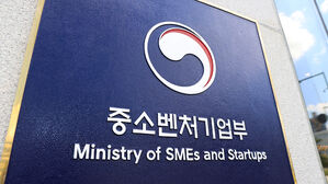 중기부, 손상차손 가이드라인 개정&hellip;"벤처캐피탈 펀드운용 관리보수 삭감 유보"