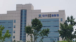 살인예비 의뢰인에 피해자 정보 제공한 흥신소업자 구속기소