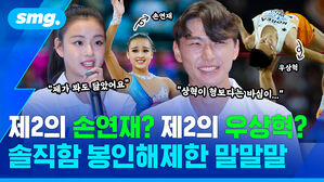 제2의 손연재? 제2의 우상혁? 솔직함 봉인해제한 말말말