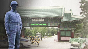 육사, '한미동맹공원' 조성한다&hellip;'독립운동가 방'도 개편