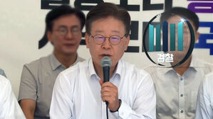 "4일 오전만" vs "하루 종일"&hellip;이재명 출석 놓고 '신경전'