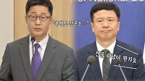 [영상] '건군 이념' 5번 물었는데 '홍범도 공산당 이력'으로 답한 국방부