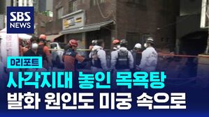 디리 knn 목욕탕