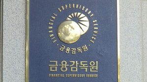 고금리에 증권사 수탁고 2년 연속 감소&hellip;지난해 6.5%↓