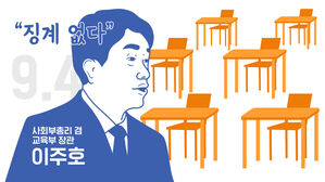 스프 이브닝브리핑