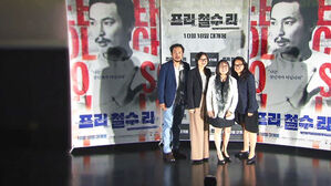 '프리 철수 리' 최우수 역사다큐 에미상 수상