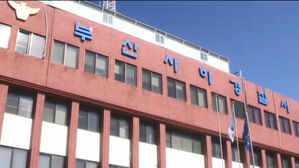 마트서 물건 훔치려던 절도 전과 11범, 순찰 중인 경찰에 덜미