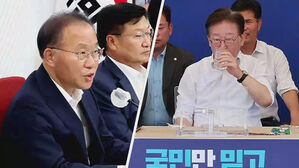 "대선 공작 게이트" vs "국면 전환용 공세"