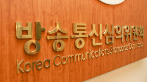 방심위, 천안 집단 학교폭력 영상 긴급 심의